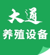 雲南（nán）大通（tōng）養殖設備（bèi）